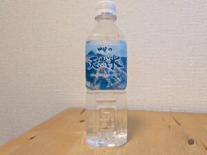 甲斐の天然水　山梨県甲州市産ミネラルウォーター 