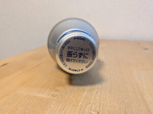 アルミ缶ボトル　伊藤園　NATURAL MINERAL WATER　杵築市産　キャップ部分