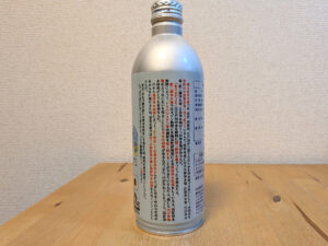 彩の水だより 埼玉県の水道水 災害備蓄水 アルミ缶ボトル 水の解説