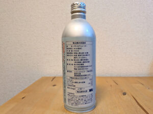彩の水だより 埼玉県の水道水 災害備蓄水 アルミ缶ボトル 製品説明欄