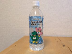 ナラシドウォーター 習志野市企業局 水道水由来 ラベル正面