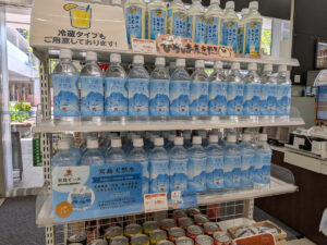 宮島天然水 広島県廿日市市産 ミネラルウォーター