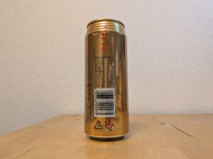 気持ちアガる水 THE DAY ザ デイ 缶入りミネラルウォーター 栄養成分表記・バーコード