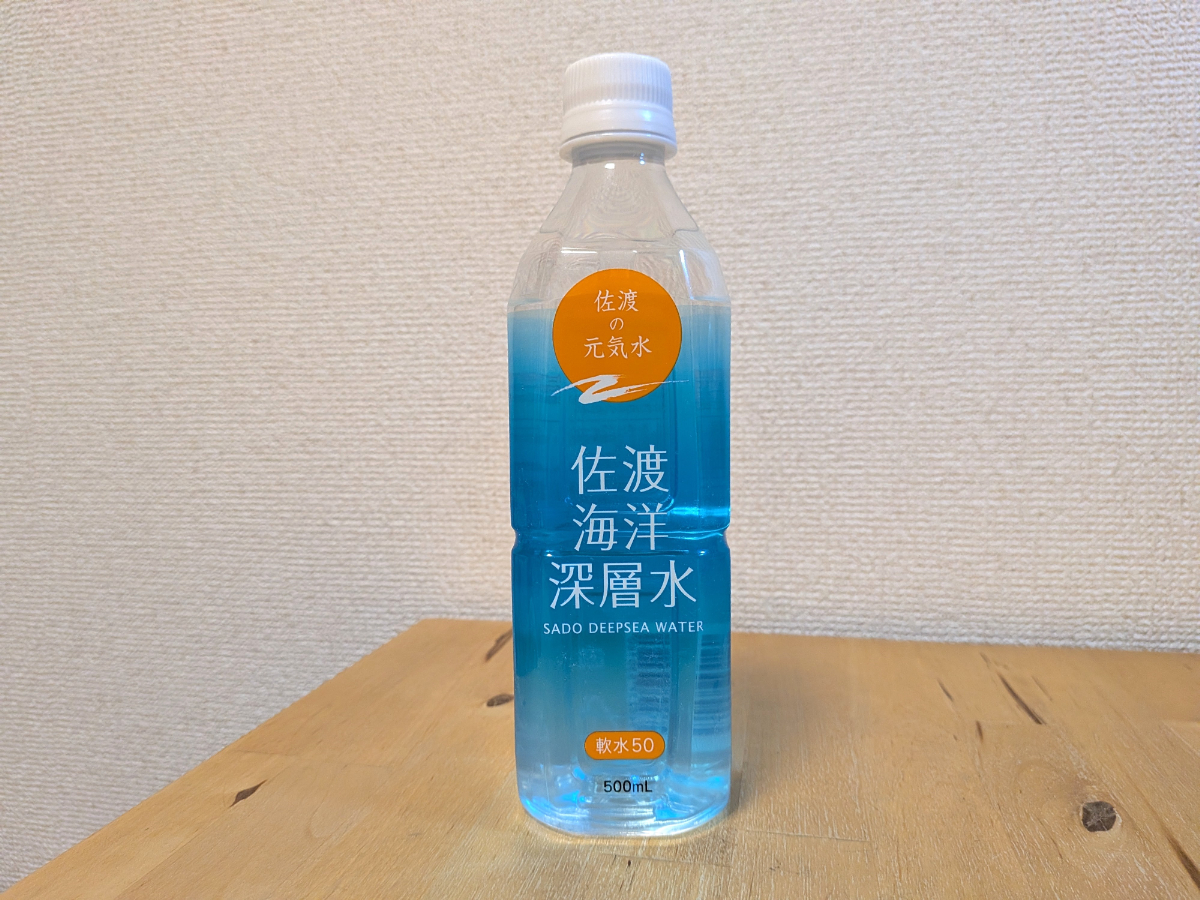 佐渡海洋深層水　佐渡の元気水　NISACO　軟水50　ラベル正面