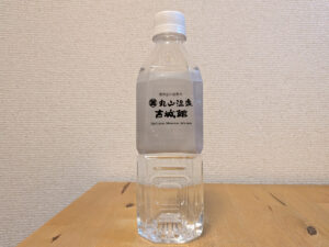 南魚沼の超軟水 丸山温泉古城館 湯沢町産ミネラルウォーター ラベル正面