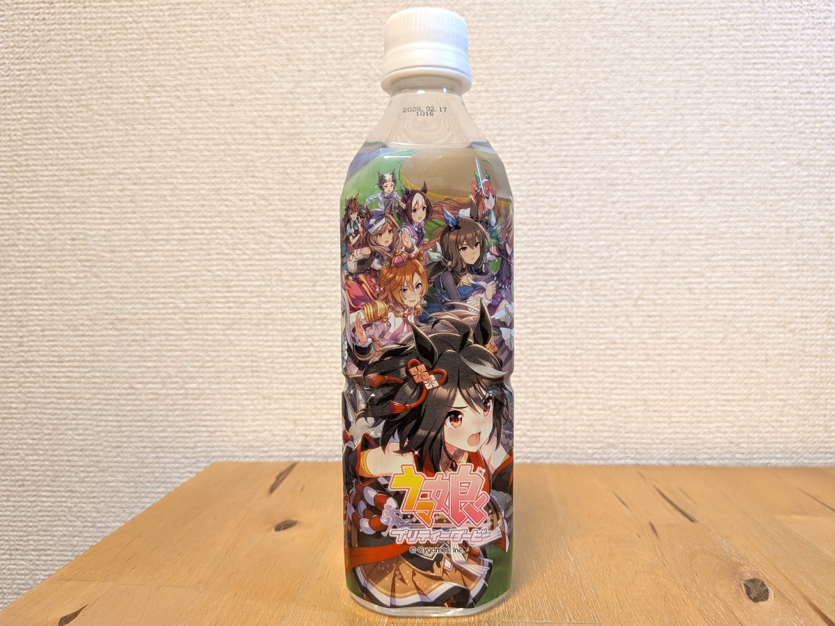 ウマ娘 プリティダービー ミネラルウォーター　ラベル正面
