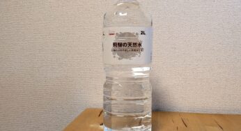 ミネラルウォーター Mintakacrow ミネラルウォーター大全 詳細版 - ミネラルウォーターデータベース