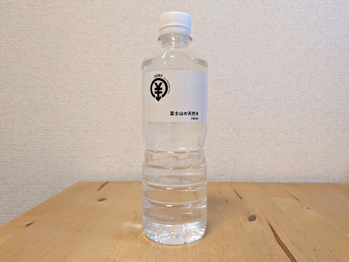 EDRP（EveryDay Real Price）　ドン・キホーテ　プライベートブランド　富士山の天然水　御殿場市産ミネラルウォーター　ラベル正面　