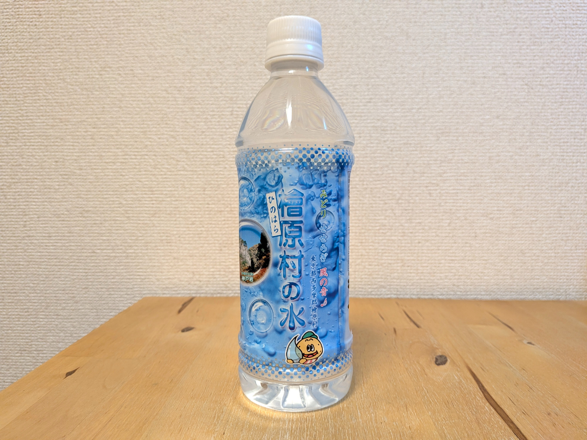 檜原村の水　みどり　せせらぎ　風の音♪　東京都西多摩郡檜原村産ミネラルウォーター　ラベル正面