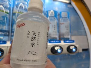 dydo ダイドー 日本のおいしい天然水 大角山 高知県室戸市産ミネラルウォーター 自動販売機