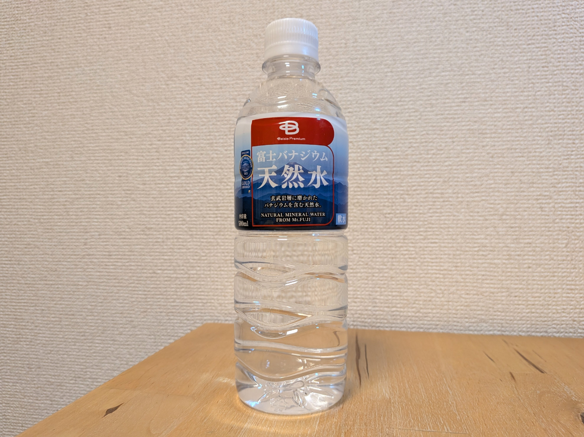 beisia　ベイシア　富士バナジウム天然水　ミネラルウォーター　ラベル正面