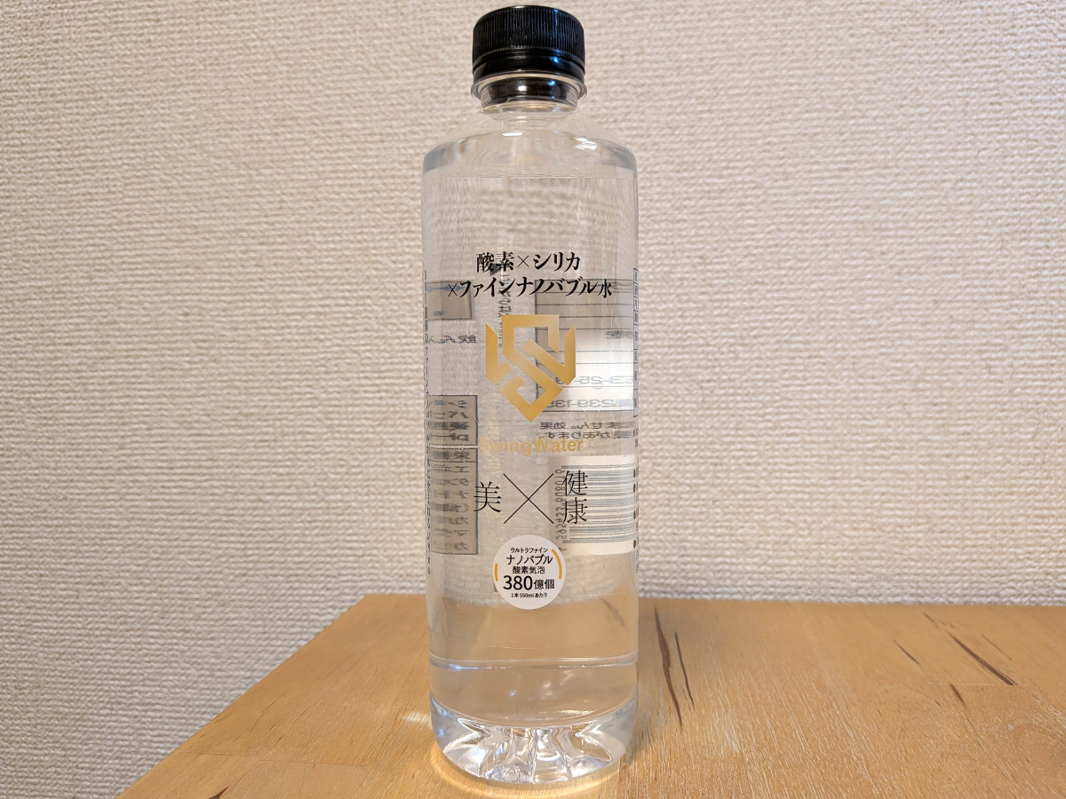 Swing Water　スウィングウォーター　大分県由布市湯布院町産ミネラルウォーター　ラベル正面