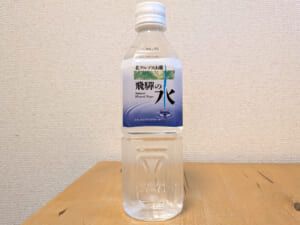 北アルプス山麓 飛騨の水 岐阜県高山市産ミネラルウォーター ラベル正面