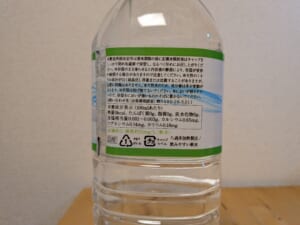 スマイルライフ 天然水check製品説明欄アップ