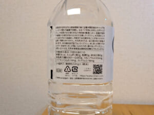 EDRP ドン・キホーテ 尾瀬のおいしい水 プライベートブランド 片品村産ミネラルウォーター 成分表記アップ